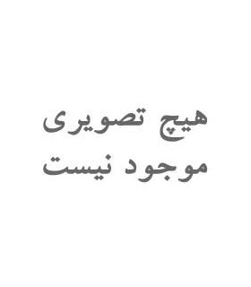 دريل پيچ گوشتي برقي 12001 كرون